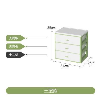 N3 Home Clothes Underwear Durable Plastic Drawer Storage Box Storage Cabinet