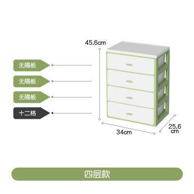 N4 Home Clothes Underwear Durable Plastic Drawer Storage Box Storage Cabinet