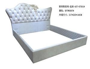 Hot Leather Furniture&amp; Modern Bed (AST-07561)