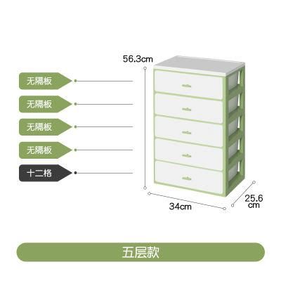 N5 Home Clothes Underwear Durable Plastic Drawer Storage Box Storage Cabinet
