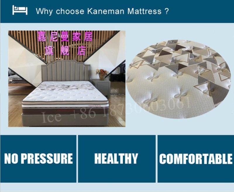 12inch Pocket Spring Mattress Latex Bedroom Mattress in a Carton Box