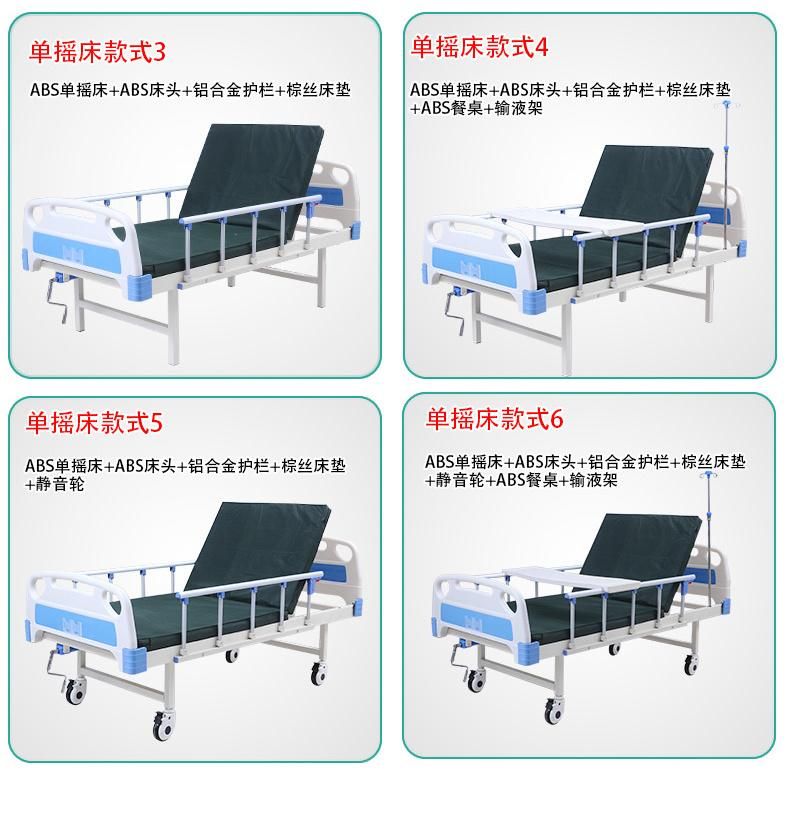Nursing Bed Home Medical Bed Hospital Multifunctional Lifting Paralyzed Urine and Defecation Elderly Medical Manual Double Shaker ABS1-4