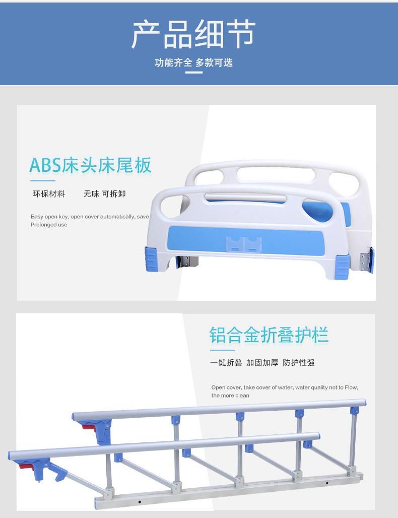 Nursing Bed Home Medical Bed Hospital Multifunctional Lifting Paralyzed Urine and Defecation Elderly Medical Manual Double Shaker ABS1-4
