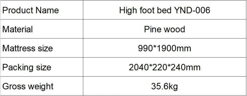 Modern Simple Family Bedroom Furniture Solid Wood Double High Foot Bed