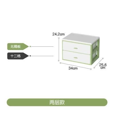 N2 Home Clothes Underwear Durable Plastic Drawer Storage Box Storage Cabinet
