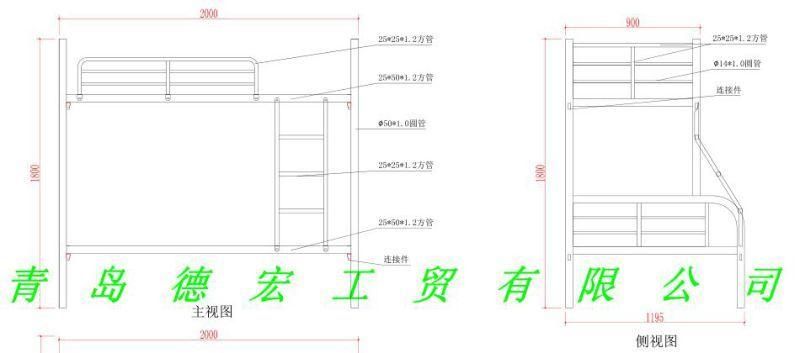Powder Coated High Quality Iron Bunk Bed
